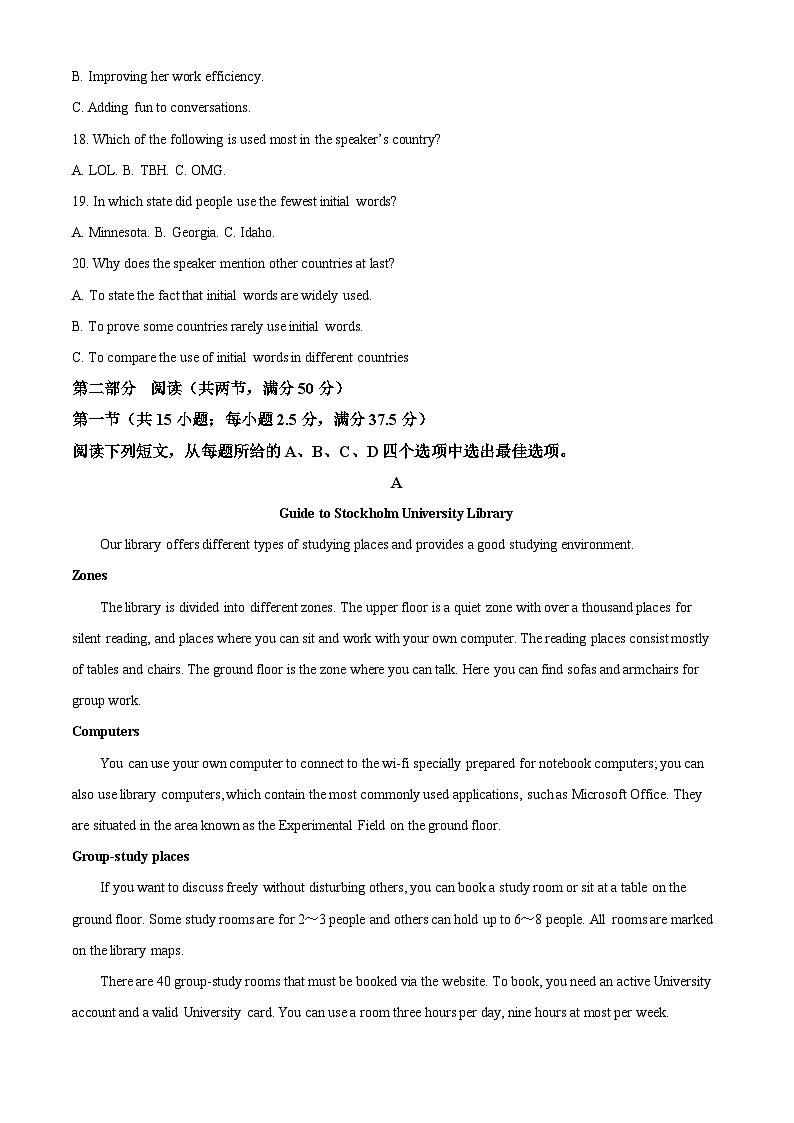 四川省成都市成华区某校2023-2024学年高二下学期4月月考英语试题（原卷版+解析版）03