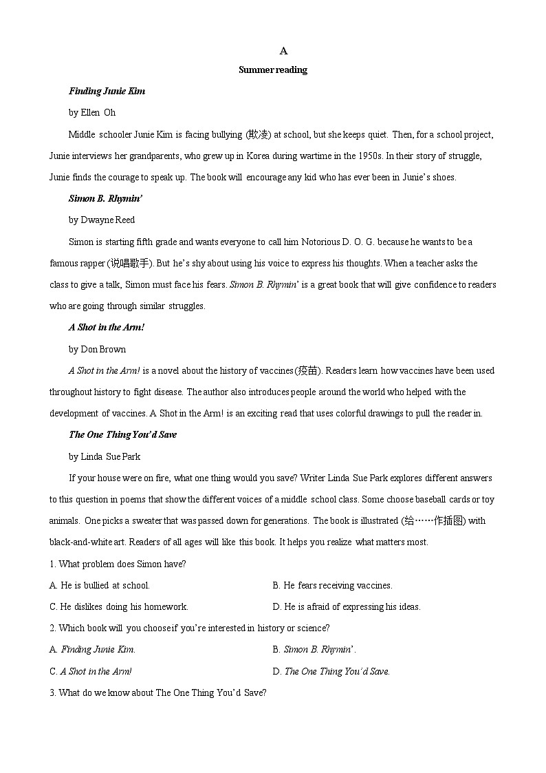 四川省宜宾市叙州区东辰学校2023-2024学年高一下学期第一次月考英语试题（原卷版+解析版）03