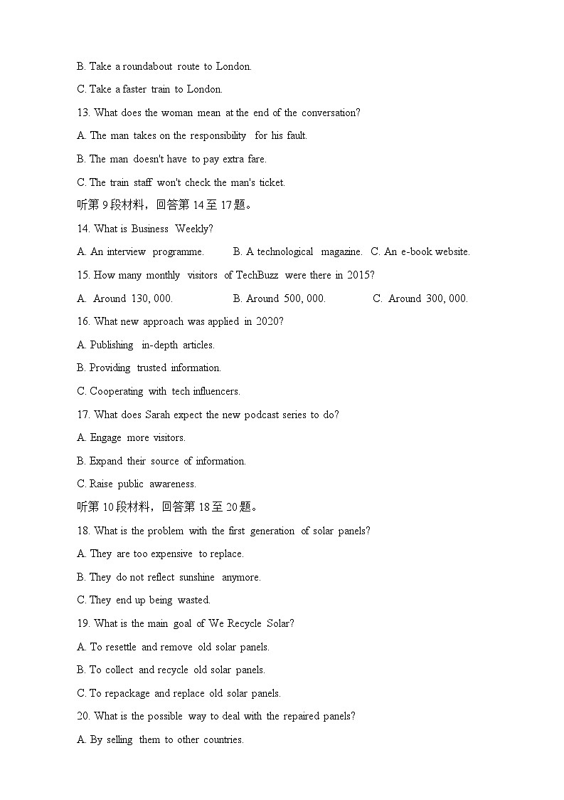 湖南省长沙市第一中学2023-2024学年高三下学期月考（七）英语试卷03