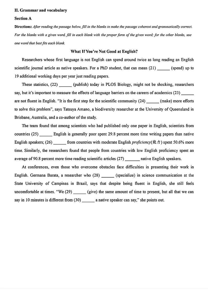 2024届上海市普陀区高三下学期二模英语试题03