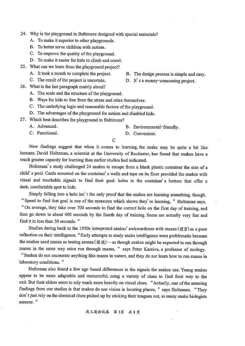 2024届广东省梅州市高三年级下学期4月总复习质检（二模）英语试题及答案03