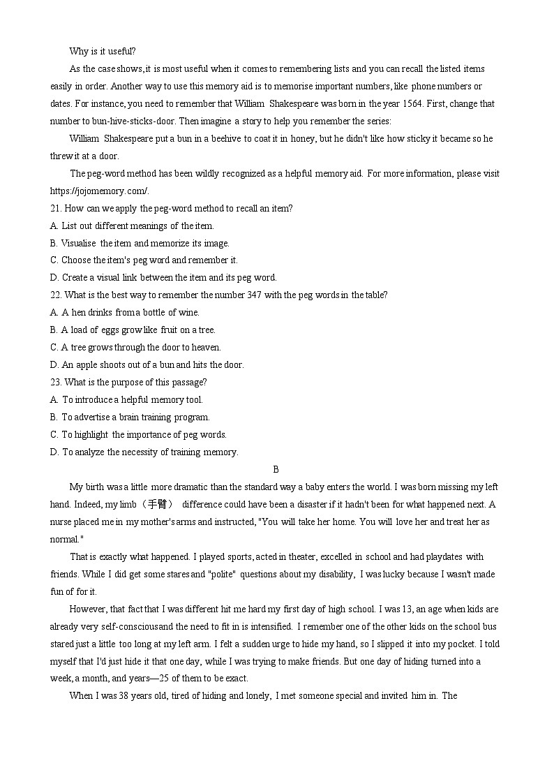 2024届北京市朝阳区高三下学期一模考试英语试题+03