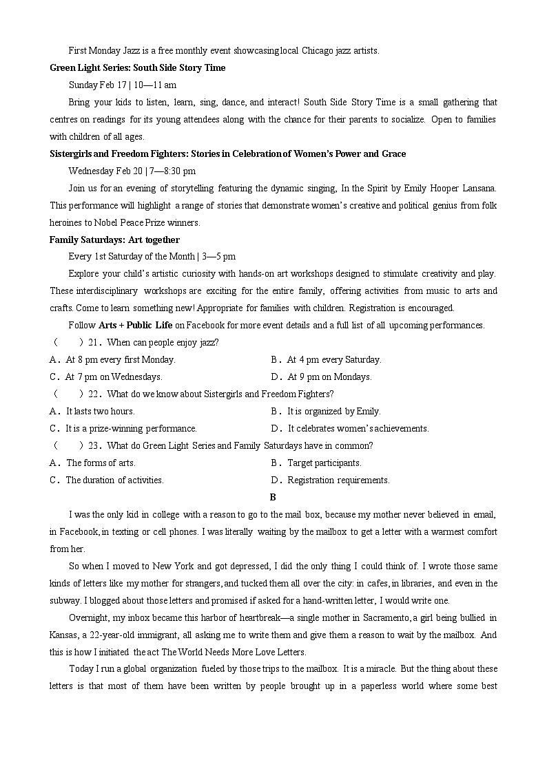 2024届辽宁省东北三省四城市联考暨沈阳市高三下学期二模英语试题(无答案)03