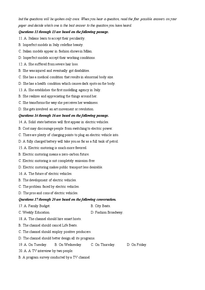 2024届上海市浦东新区高三下学期二模英语试题02