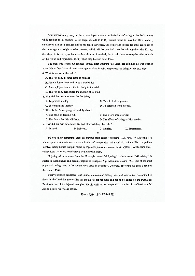 20123-2024学年河源市紫金县高一下学期阶段性测试（4月月考）英语试卷03