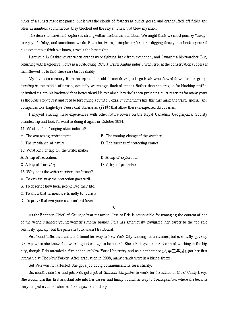 广东省东莞外国语学校，寮步镇外国语学校2023-2024学年高二下学期4月月考英语试题02