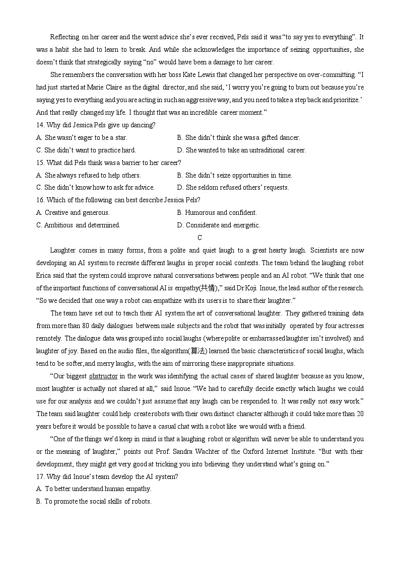 广东省东莞外国语学校，寮步镇外国语学校2023-2024学年高二下学期4月月考英语试题03