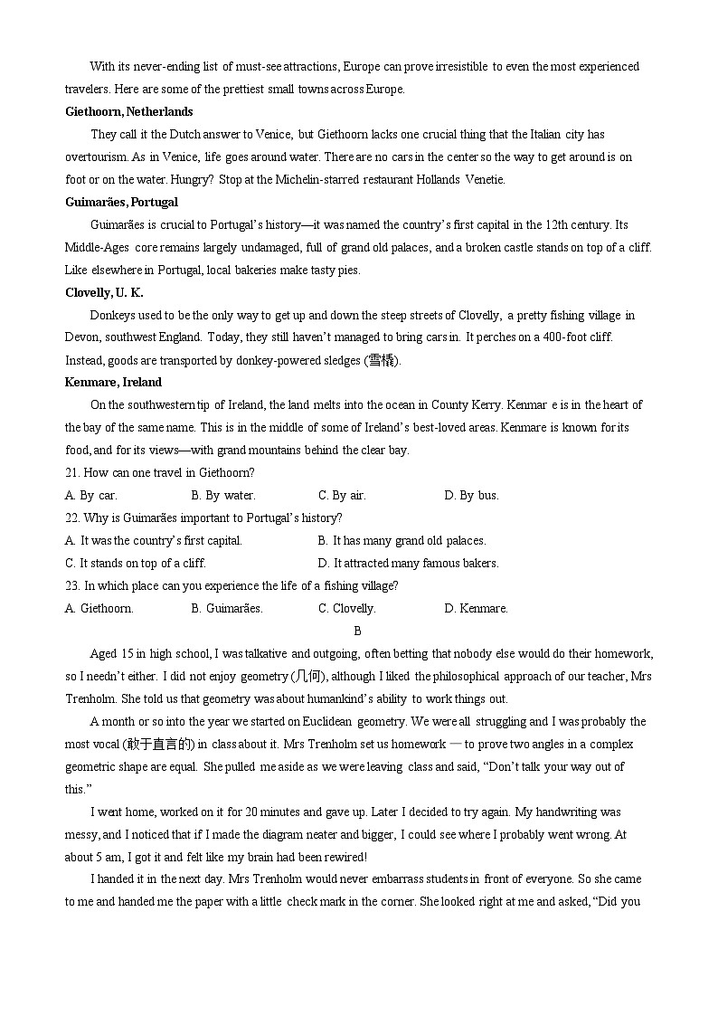 陕西省汉中市2024届高三下学期二模考试英语试卷（Word版附答案）03