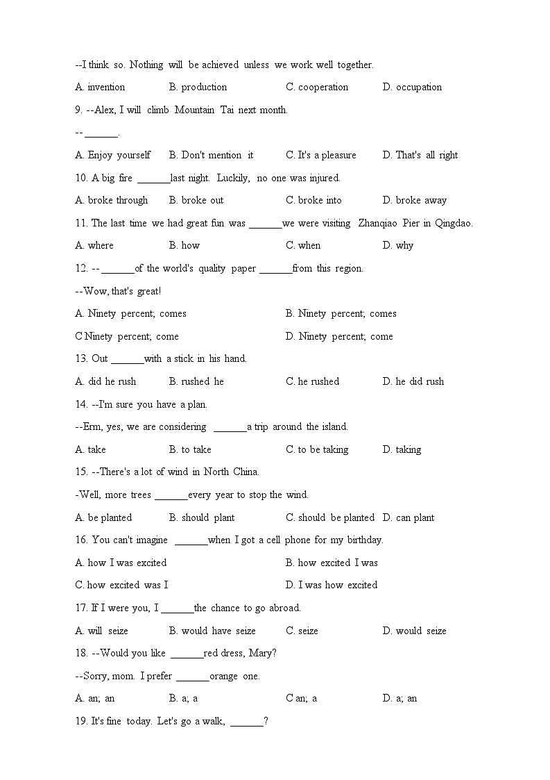 2024届山东省济南市高三春季高考(二模)考试英语试题02