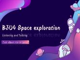 新人教版（2019）高中英语必修三Unit4 Space Exploration Listening and Talking听说课件（含听力）
