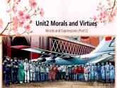 新人教版（2019）高中英语必修三Unit2 Morals and Virtues词汇用法课件