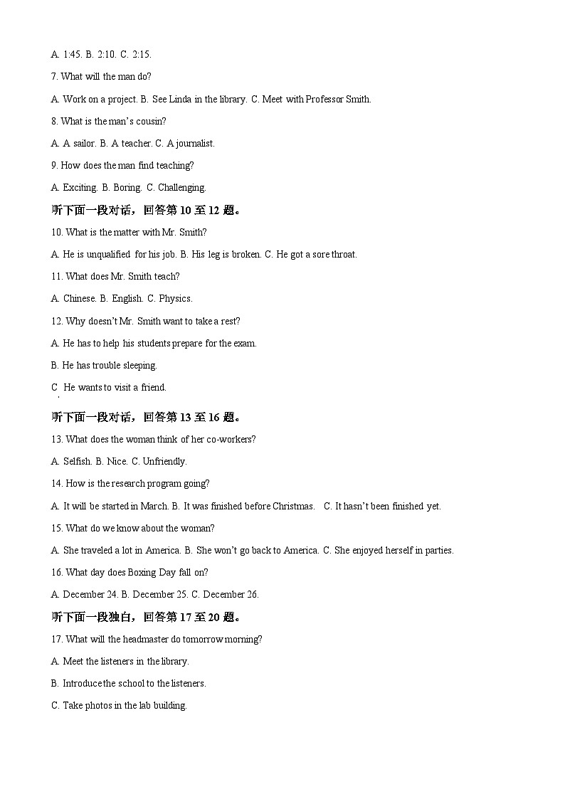 甘肃省天水市秦州区天水市第一中学2023-2024学年高一下学期4月月考英语试题（原卷版+解析版）02