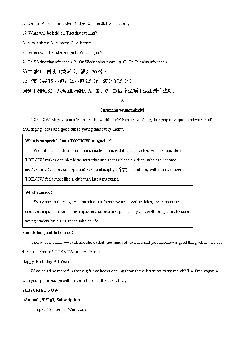 甘肃省天水市秦州区天水市第一中学2023-2024学年高一下学期4月月考英语试题（原卷版+解析版）03