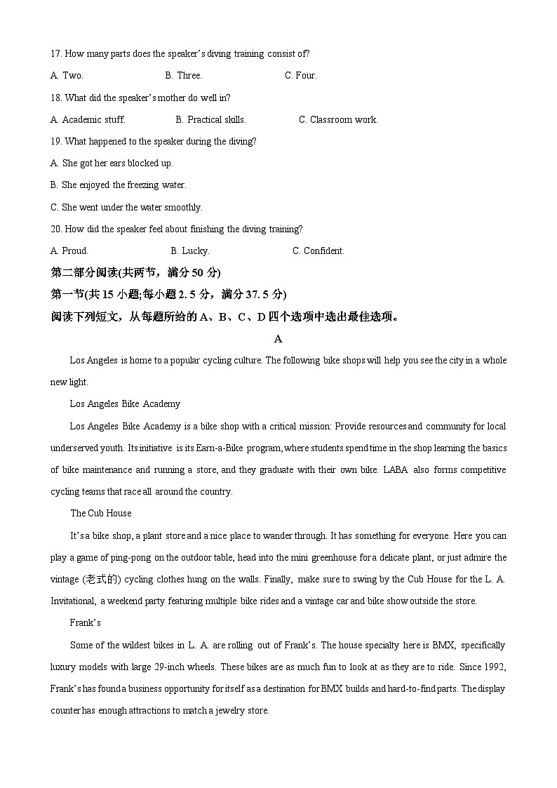 福建省厦门市2024届高三下学期三模英语试题（Word版附解析）03