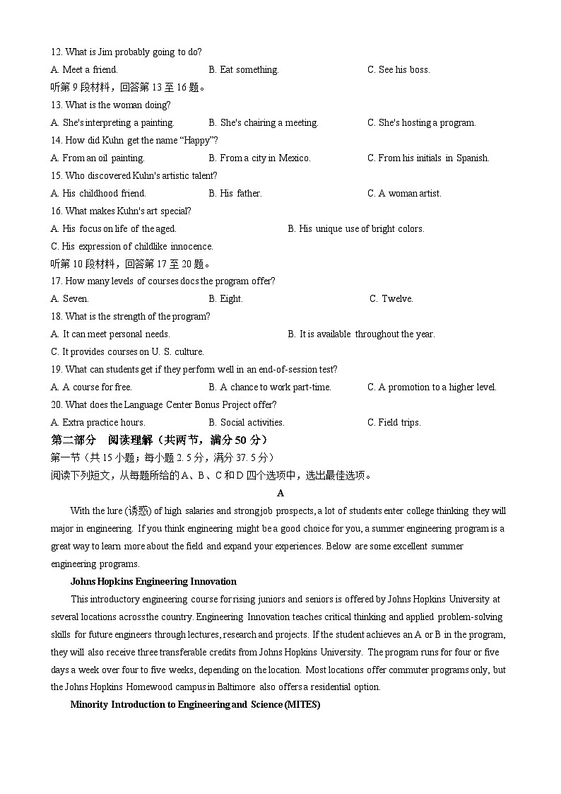 福建省厦门双十中学2023-2024学年高一下学期4月月考英语试题（Word版附答案）02