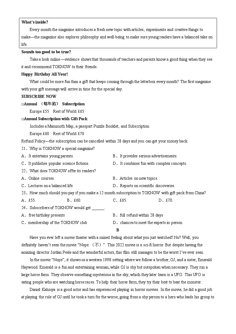 甘肃省天水市第一中学2023-2024学年高一下学期4月月考英语试题（Word版附答案）03