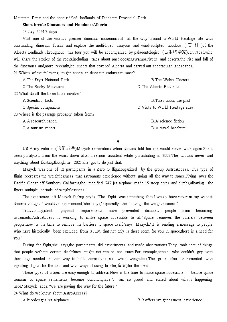 浙江省丽水、湖州、衢州三地市2024届高三下学期4月二模试题  英语  Word版含答案（含听力）03