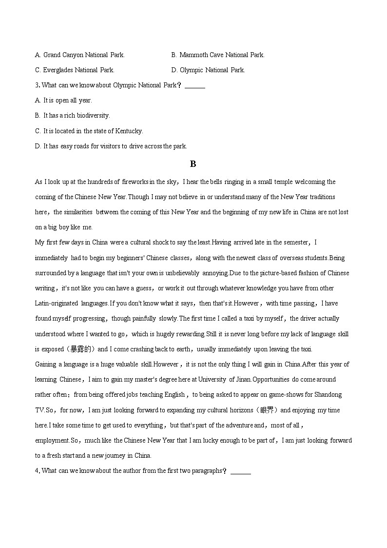 2023-2024学年安徽省黄山市高二（上）期末英语试卷（含详细答案解析）第2页