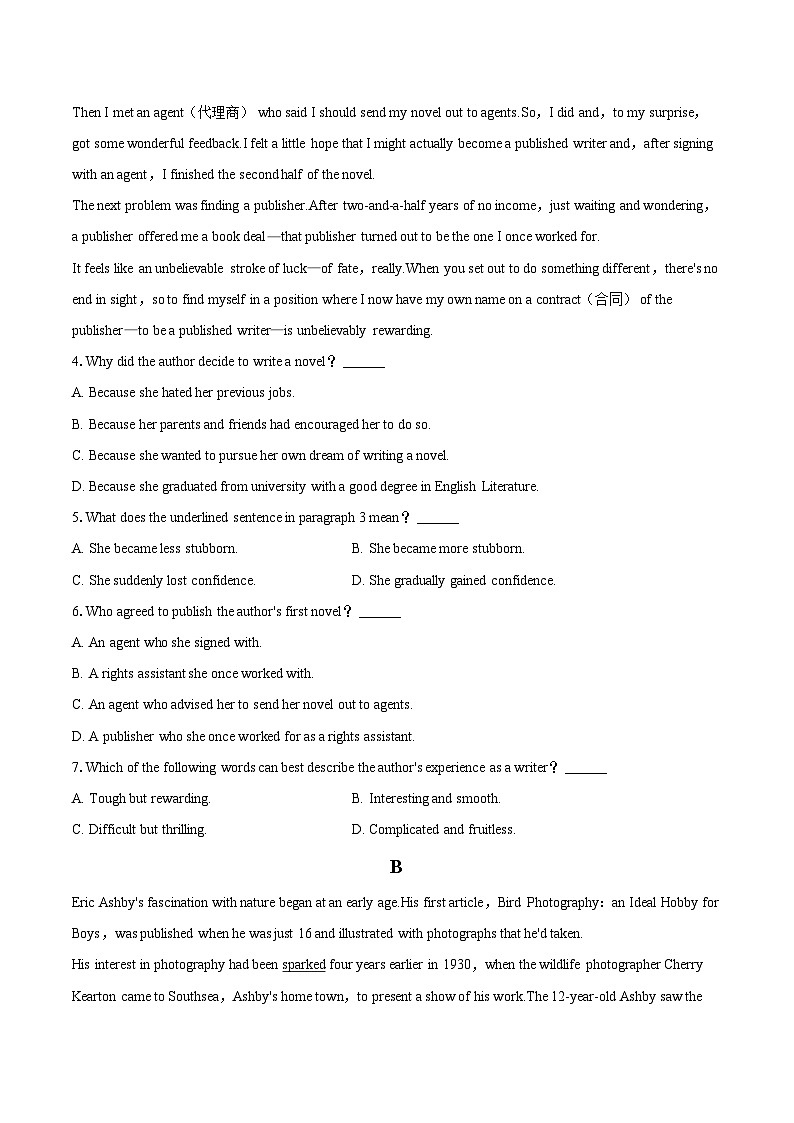 2023-2024学年福建省福州市金山中学高二（上）期末英语试卷（含详细答案解析）02