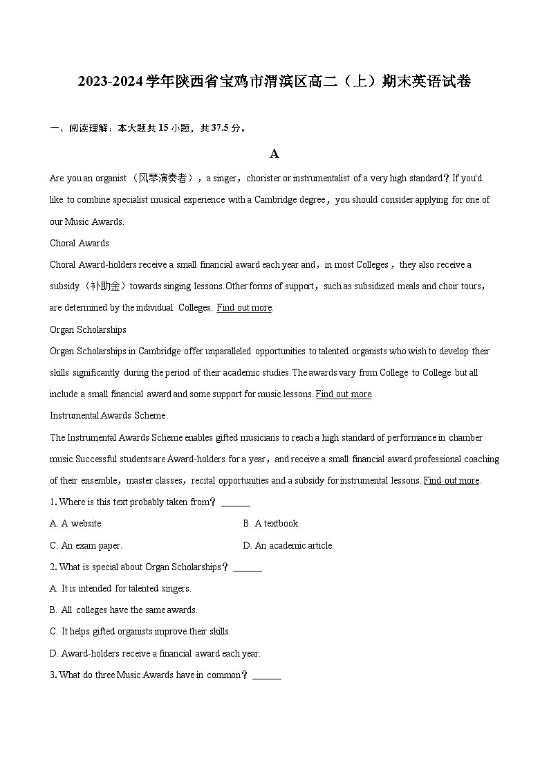 2023-2024学年陕西省宝鸡市渭滨区高二（上）期末英语试卷（含详细答案解析）01