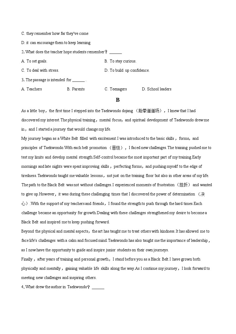 2023-2024学年北京市昌平区高一（上）期末英语试卷（含详细答案解析）02