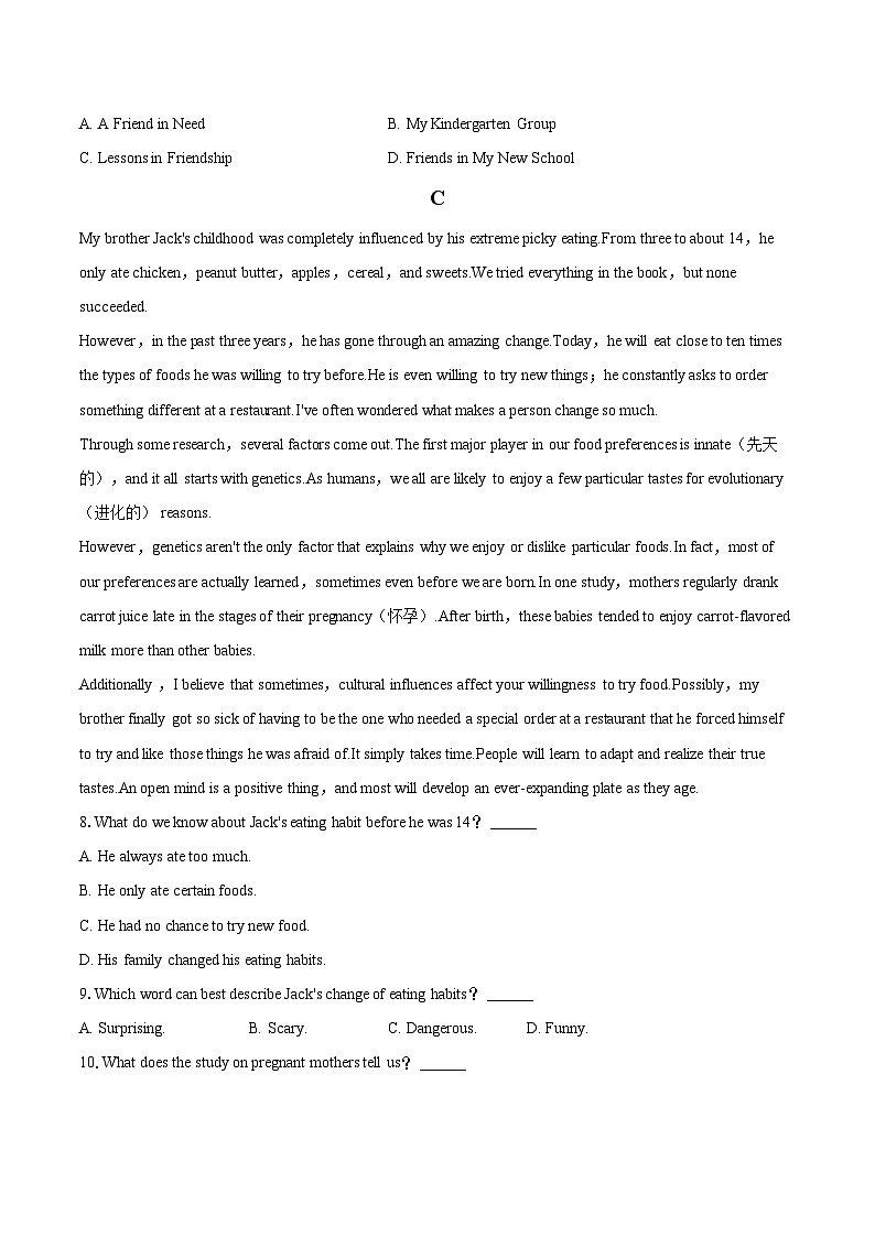 2023-2024学年四川省成都市高一（上）期末英语试卷（含详细答案解析）03