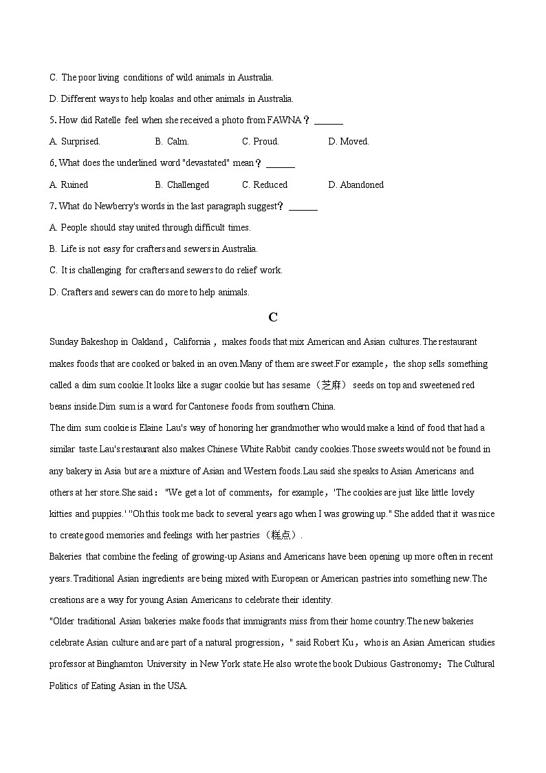 2023-2024学年宁夏育才中学高一（上）期末英语试卷（含详细答案解析）第3页