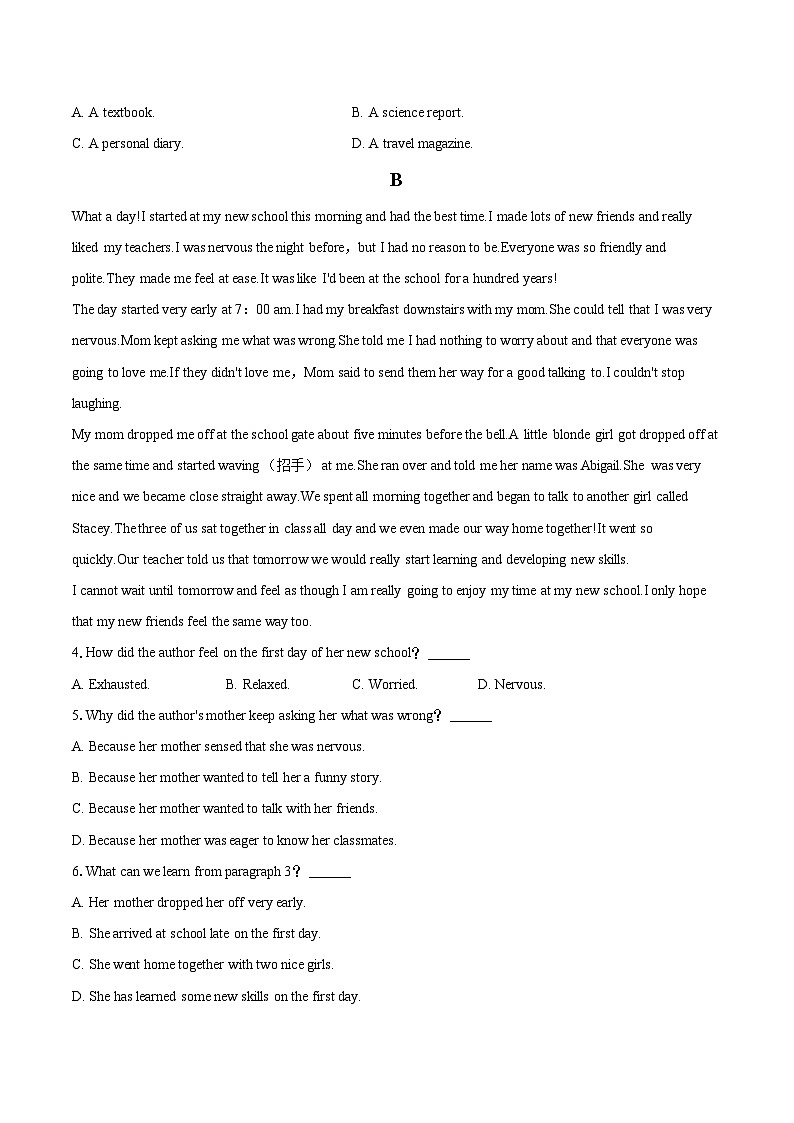 2023-2024学年山西省吕梁市高一（上）期末英语试卷（含详细答案解析）第2页