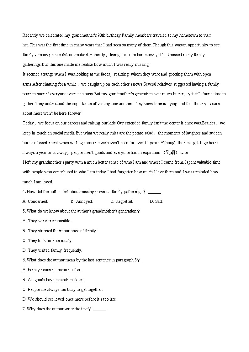 2023-2024学年湖南省长沙市宁乡市高一（上）期末英语试卷（含详细答案解析）02