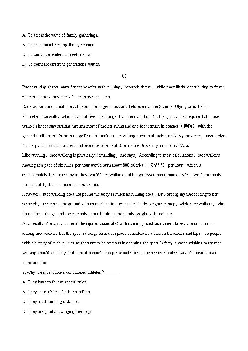 2023-2024学年湖南省长沙市宁乡市高一（上）期末英语试卷（含详细答案解析）03