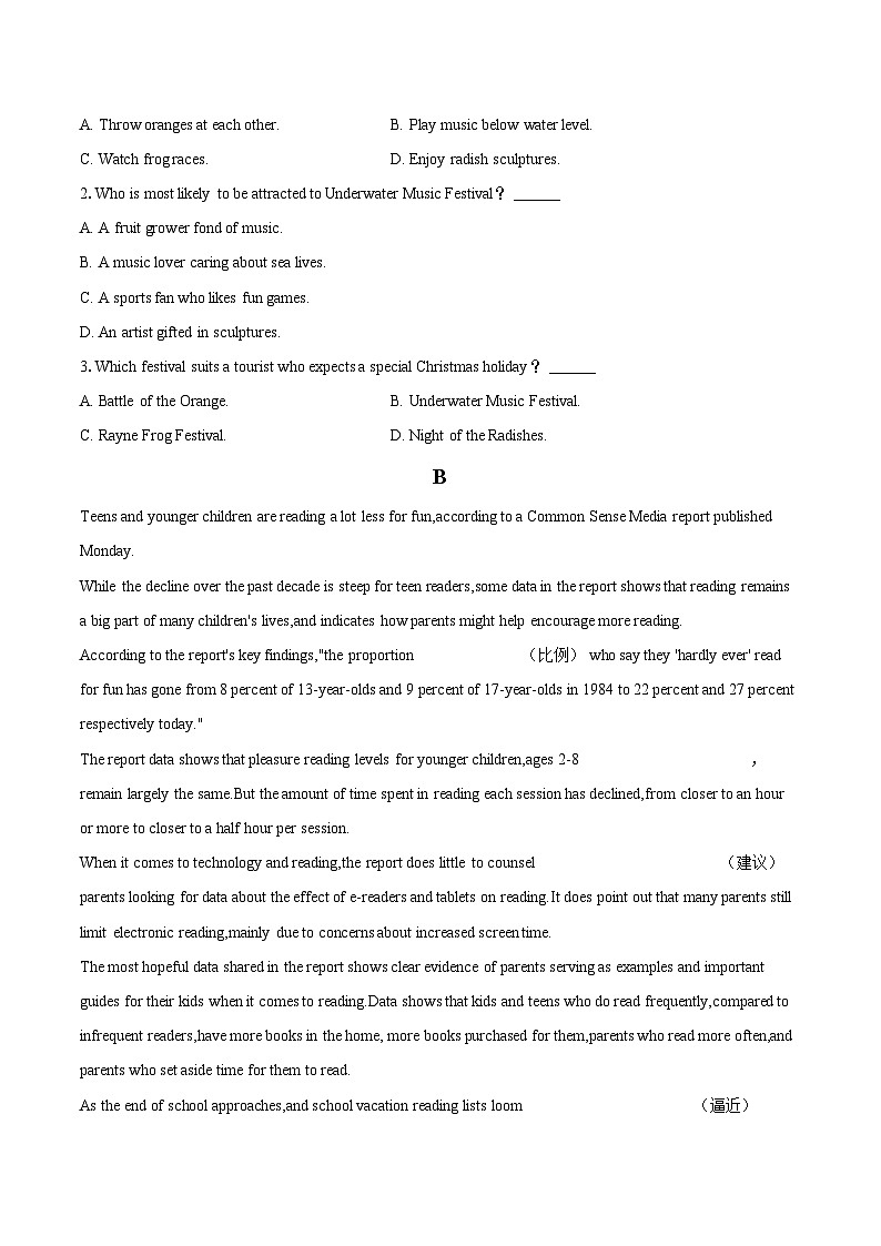 2023-2024学年黑龙江省鸡西市密山市朝鲜族高级中学高一（上）期末英语试卷（含详细答案解析）02