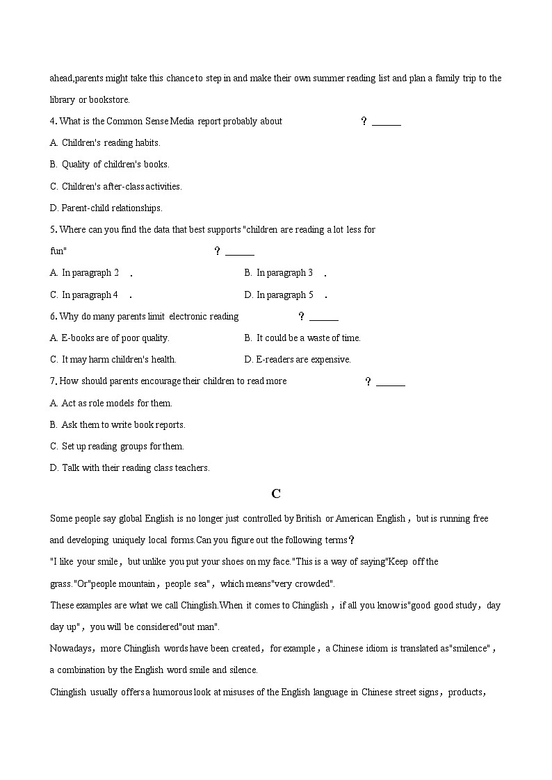 2023-2024学年黑龙江省鸡西市密山市朝鲜族高级中学高一（上）期末英语试卷（含详细答案解析）03