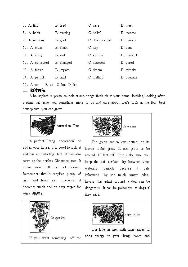 北京市2024年普通高中学业水平合格性考试英语试卷(含答案)第2页