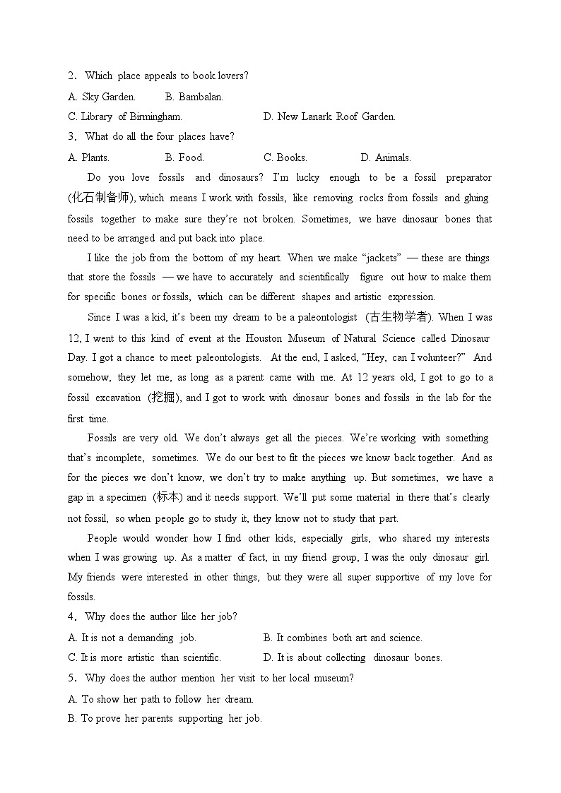 河北省邢台市名校2023-2024学年高二下学期第一次月考英语试卷(含答案)02