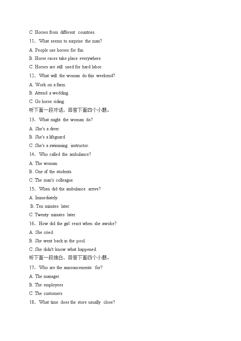 河南省济洛平许2024届高三下学期第三次质量检测英语试卷(含答案)02