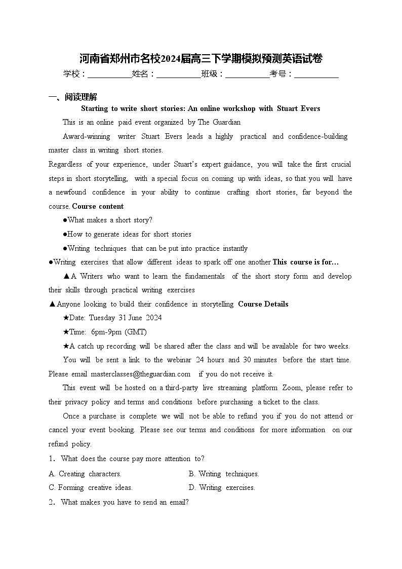 河南省郑州市名校2024届高三下学期模拟预测英语试卷(含答案)01