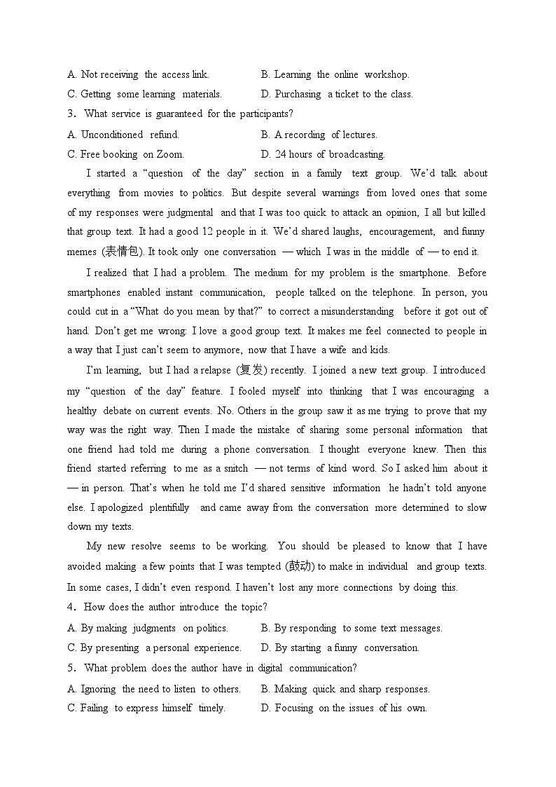 河南省郑州市名校2024届高三下学期模拟预测英语试卷(含答案)02