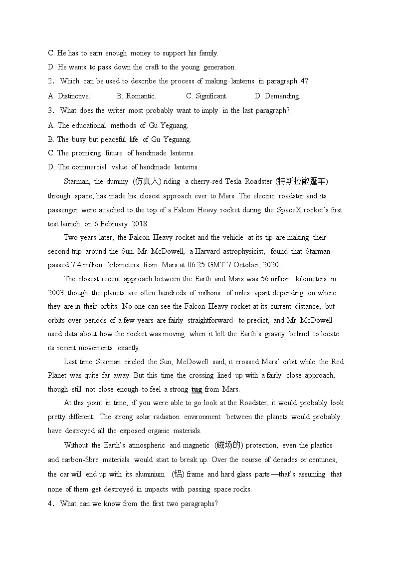 湖南省长沙市第一中学2023-2024学年高二下学期第一次月考英语试卷(含答案)02