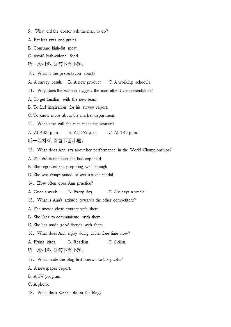 湖北省七市州2024届高三下学期3月联合统一调研测试英语试卷(含答案)02
