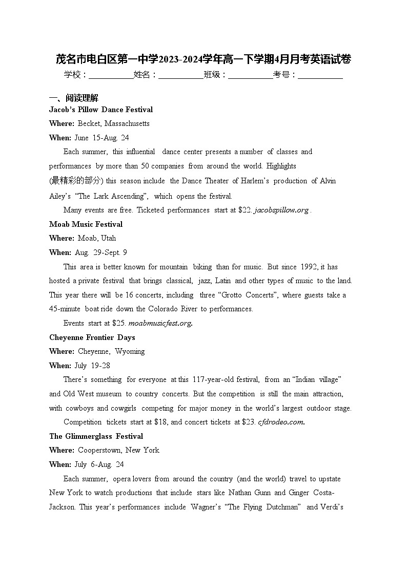 茂名市电白区第一中学2023-2024学年高一下学期4月月考英语试卷(含答案)第1页