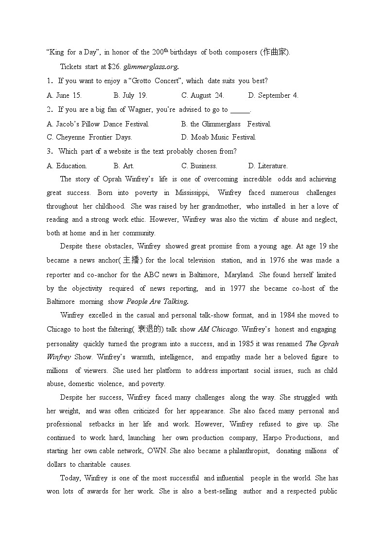 茂名市电白区第一中学2023-2024学年高一下学期4月月考英语试卷(含答案)第2页