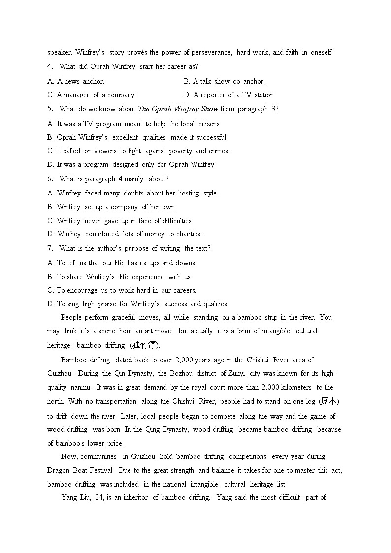 茂名市电白区第一中学2023-2024学年高一下学期4月月考英语试卷(含答案)第3页