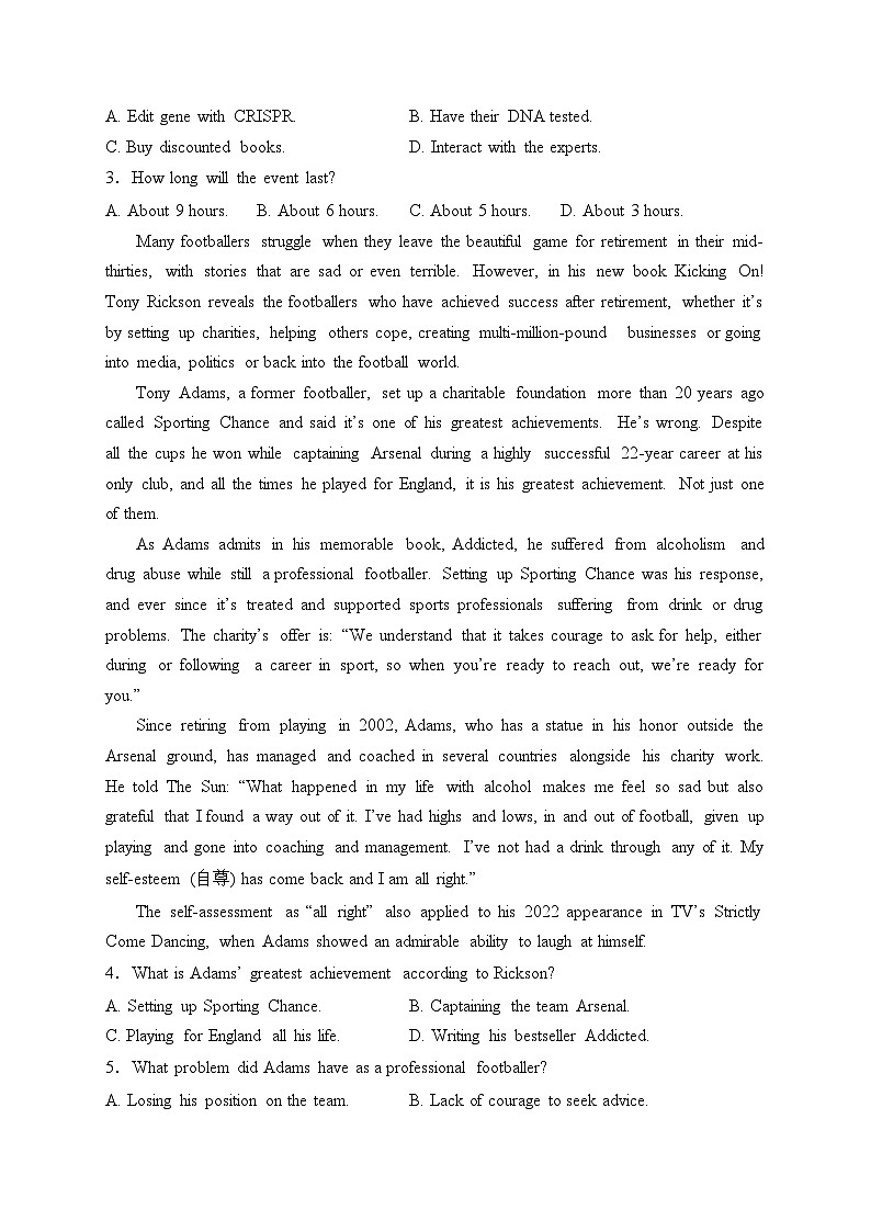 云南省三校2024届高三下学期高考备考实用性联考（七）英语试卷(含答案)第2页