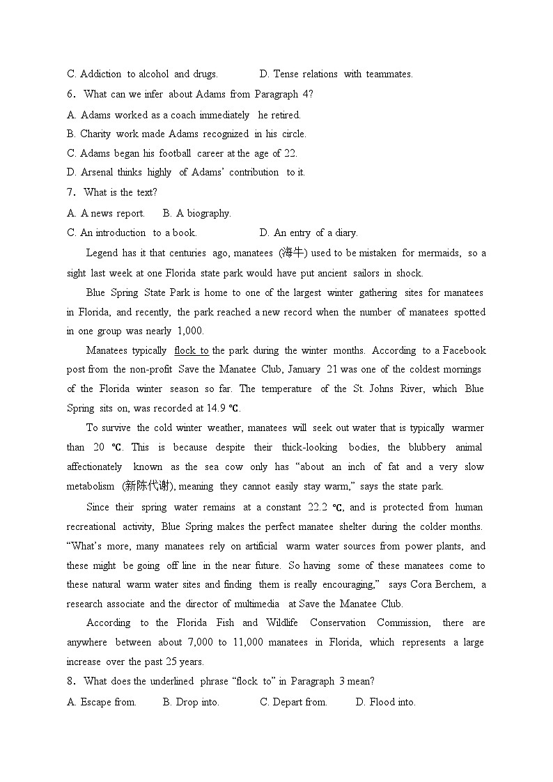 云南省三校2024届高三下学期高考备考实用性联考（七）英语试卷(含答案)第3页