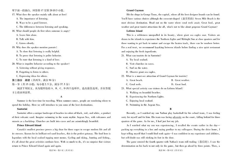云南省2023_2024学年高一英语上学期期中试题02