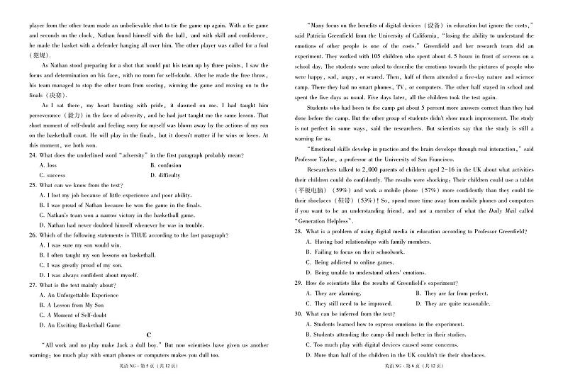 云南省2023_2024学年高一英语上学期期中试题03