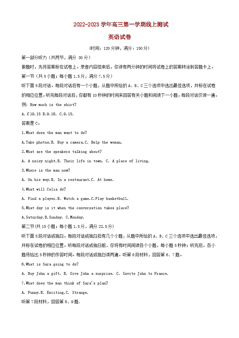 宁夏中卫市中宁县2022_2023学年高三英语上学期10月月考试题含解析01