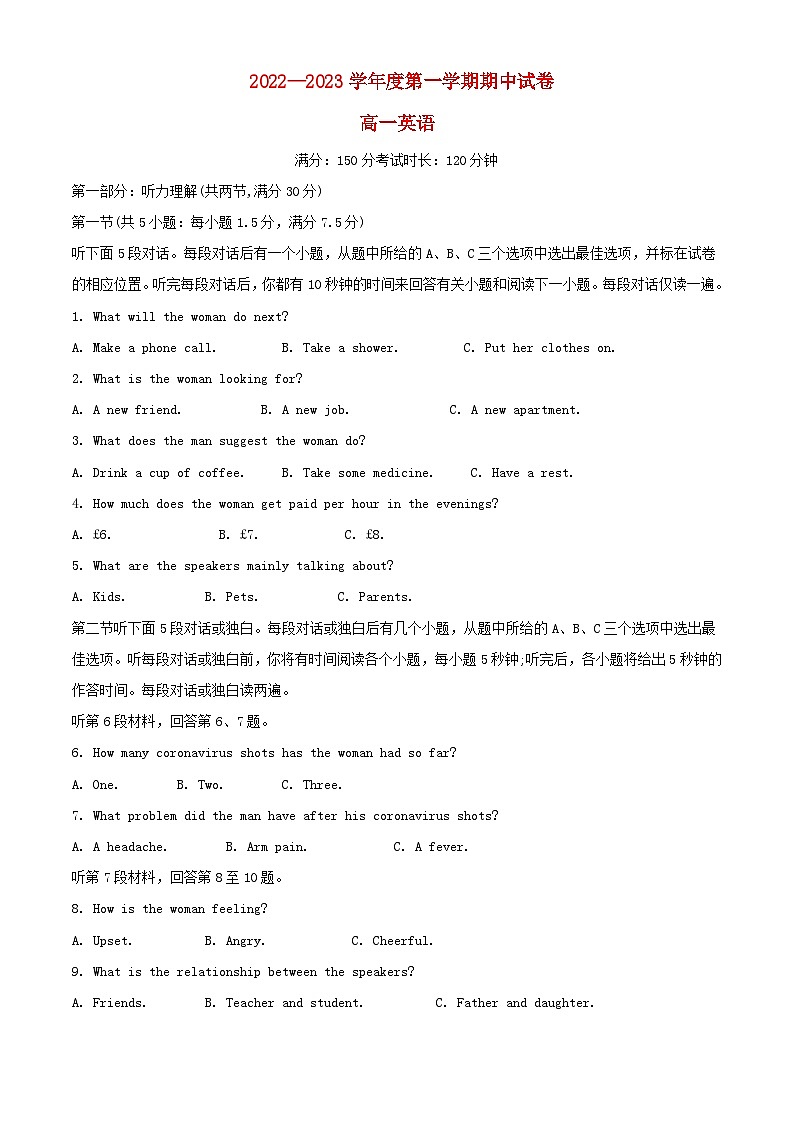 宁夏回族自治区石嘴山市2022_2023学年高一英语上学期11月期中试题含解析01