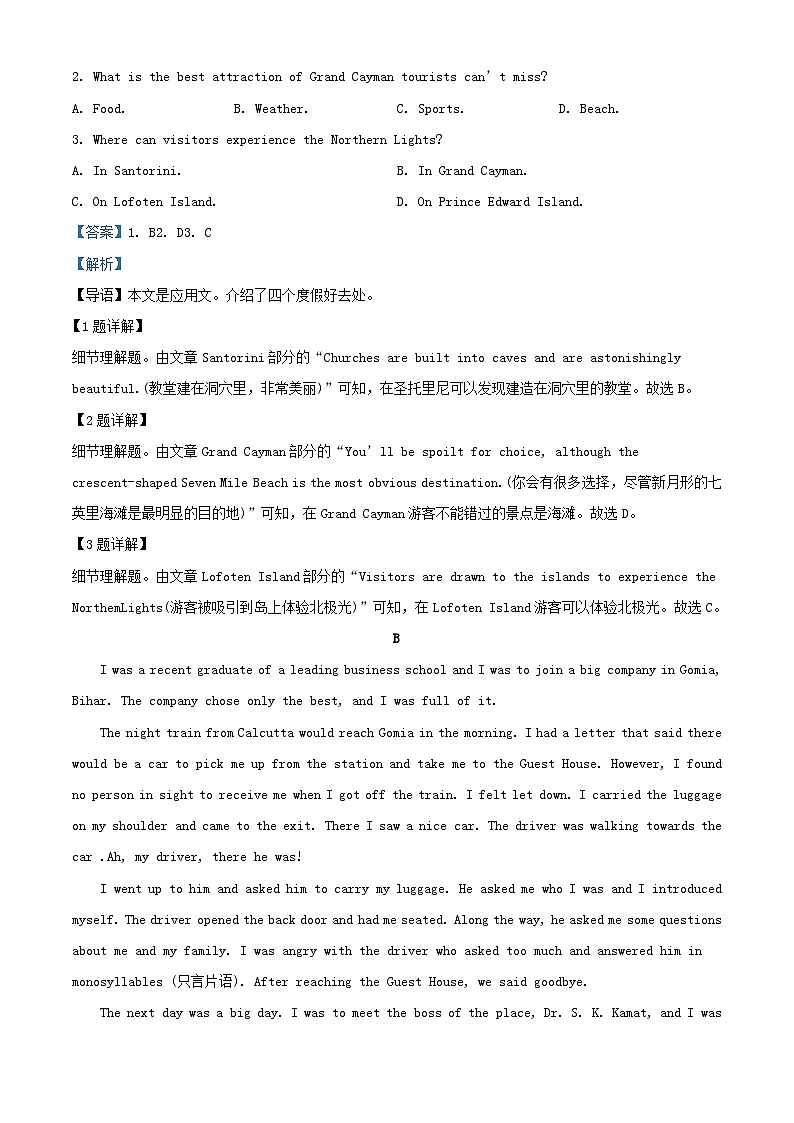 内蒙古自治区乌兰察布市集宁区2022_2023学年高一英语上学期期中试题含解析02