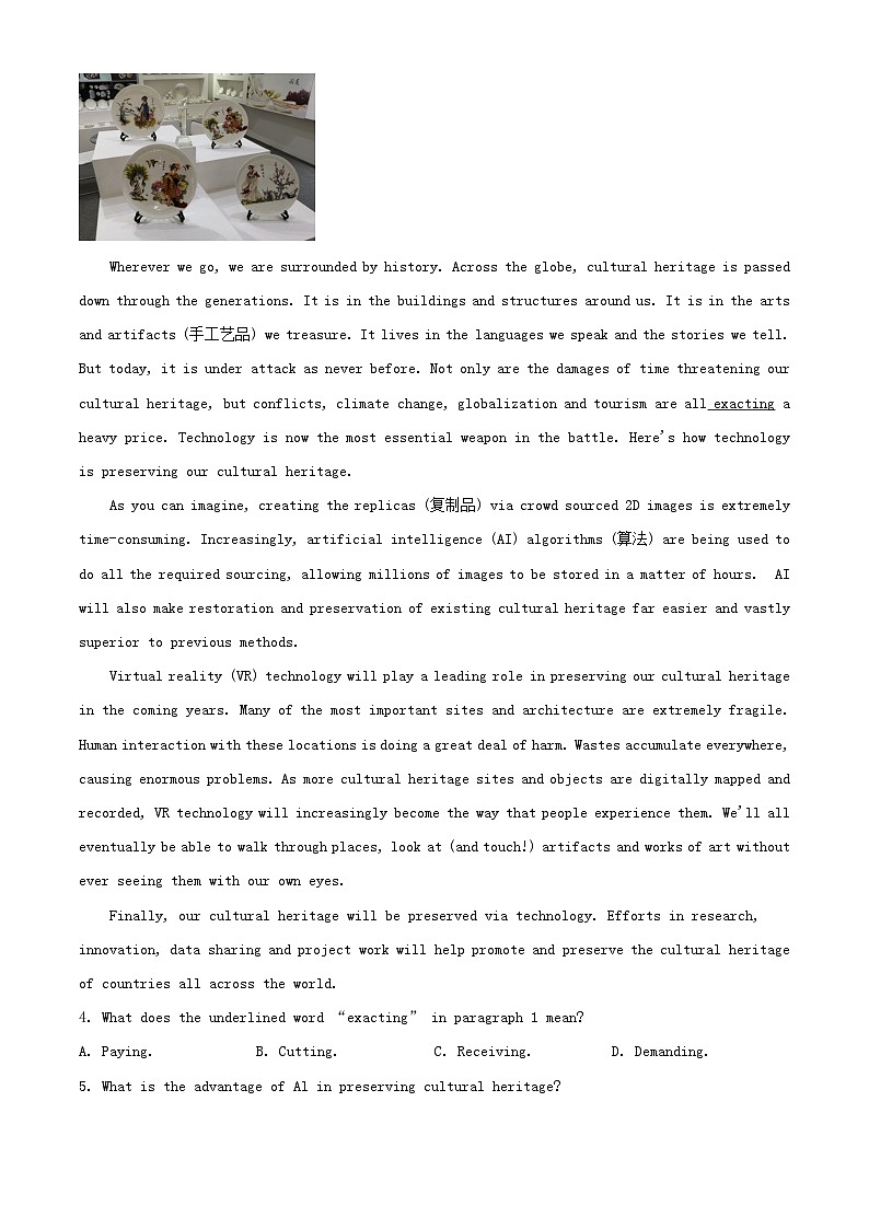 内蒙古自治区乌兰察布市集宁区2022_2023学年高三英语上学期期中试题含解析03